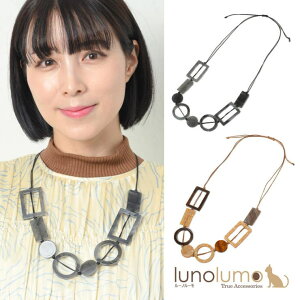 lunolumo �l�b�N���X ���f�B�[�X ���� �O���[ �u���E�� �� �l�p �X�N�G�A �R�l�b�N���X �����A�����M�[ N �A�N�Z�T���[