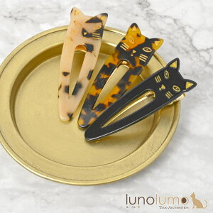 y10OFFN[|I11/27()1:59܂Łzlunolumo wANbv tH[NNbv wAANZT[ fB[X L lR ˂  uE x[W H wAANZT[