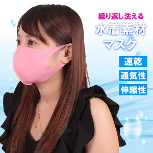 y10OFFN[|I12/11()1:59܂ŁzStarFire }XN sN }XN 􂦂 ݌ɂ ėp}XN fB[X UVJbg {fBEnhEtbgPA