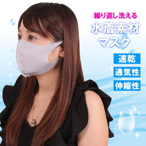 StarFire �����}�X�N �O���[ �􂦂� �݌ɂ��� �ėp�}�X�N ���f�B�[�X UV�J�b�g �{�f�B�E�n���h�E�t�b�g�P�A