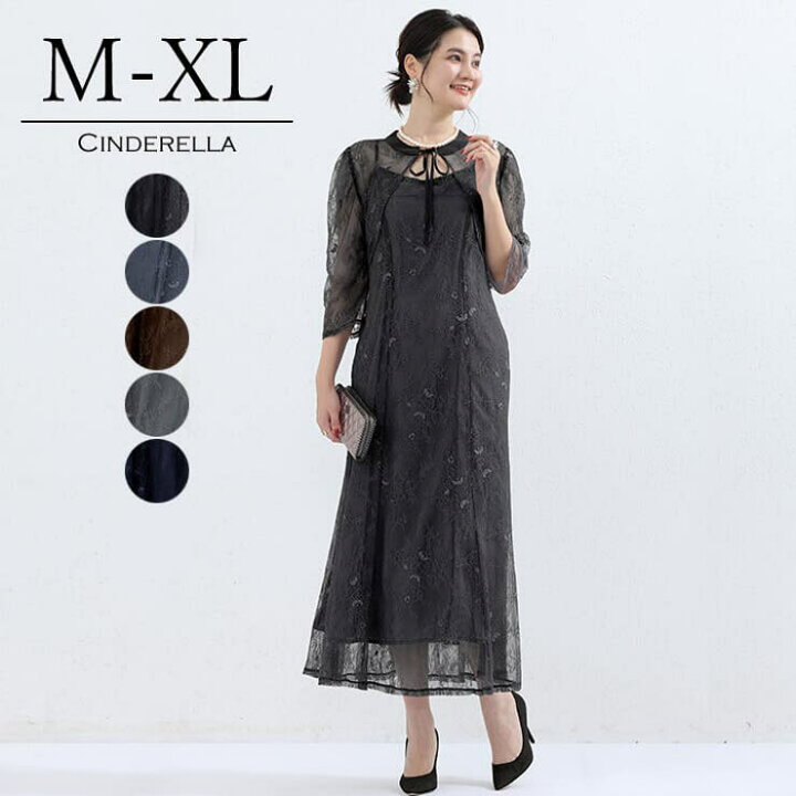 楽天市場】Cinderella パーティードレス ドレス 大人 結婚式 発表会 