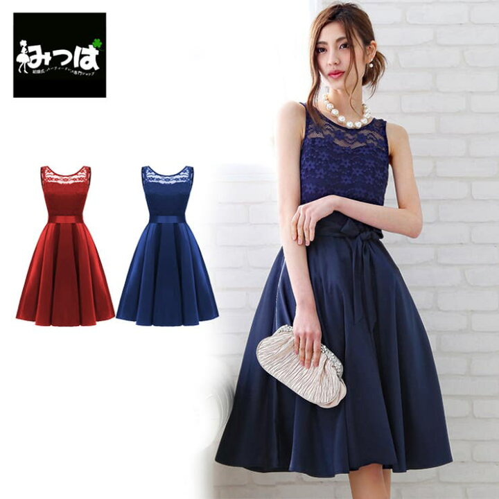 楽天市場】【3/5限定 20%OFFクーポン】花柄レースとサテンの  