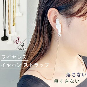 y10OFFN[|I12/11()1:59܂ŁzKEYS CXCz h~ Xgbv `F[ CzXgbv airpods ANZT[ 