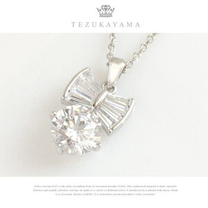 ˎRWG[ lbNX fB[X 킢 嗱 { CZ_CiL[rbNWRjAj Vo[925 WRjA Vv 1傫 v`i `F[ AM[ fB