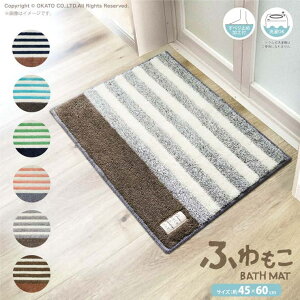 }bgƐG݁@you motto ӂ{[_[ oX}bg 45×60cm[oX}bg C  փ}bg CeA }bg |GXe Vv {[_[ ׂ~ 􂦂 k J