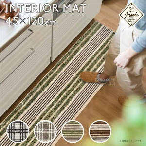 }bgƐG݁@you motto marle(}[)CeA}bg 45×120cm[O }bg Vv IV  i` {[_[ `FbN􂦂 ~ gOK  uE AC{[ 