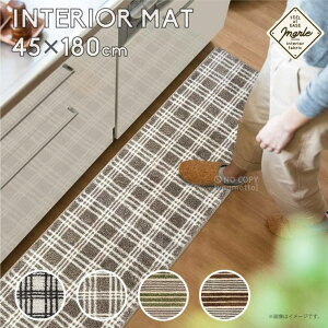 }bgƐG݁@you motto marle(}[)CeA}bg 45×180cm[O }bg Vv IV  i` {[_[ `FbN􂦂 ~ gOK  uE AC{[ 