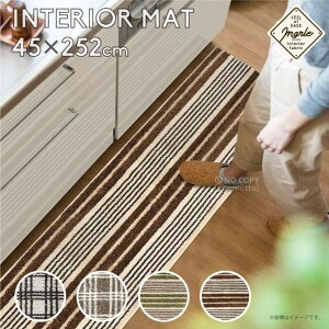 }bgƐG݁@you motto marle(}[)CeA}bg 45×252cm[O }bg Vv IV  i` {[_[ `FbN􂦂 ~ gOK  uE AC{[ 