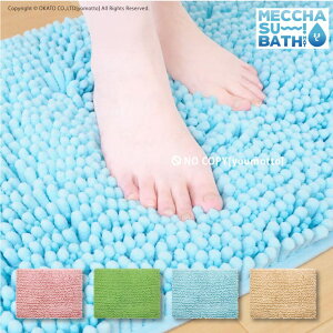 }bgƐG݁@you motto ߂zIRہ{[ oX}bg 45×60cm[oX }bg  }CNt@Co[ VFj[ AG R zׂ~ sN O[ u[ x[W 