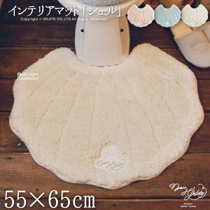 }bgƐG݁@you motto [WF[g CeA}bg uVFv 55×65cm[oX }bg փ}bg   gC}bg gC JtF Ƃ 킢 CeA V