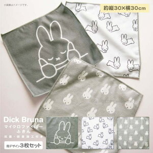 }bgƐG݁@you motto Dick Bruna }CNt@Co[ӂ fUC3Zbg[}CNt@Co[ ӂ @ nJ` H z mg[ IV  Vv k ~b