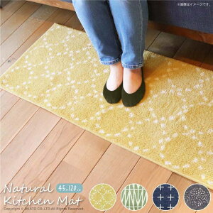 }bgƐG݁@you motto i` Lb`}bg 45×120cm[O }bg Vv IV  i` 􉽊w k 􂦂 ~ gOK  CG[ O[ lCr[ 