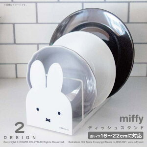 }bgƐG݁@you motto miffy fBbVX^h[fBbVz_[ X^h bN fBbV X^h CeA k  H  M [ d؂  [ G ˒I Lb