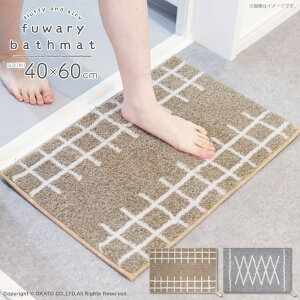 �}�b�g�Ɛ����G�݁@you motto fuwary�i�t�����[�j �o�X�}�b�g 40×60cm[�o�X�}�b�g �����C ���� ���փ}�b�g �C���e���A �}�b�g ������� �V���v�� �R�� �h�L ���ׂ�~�� �􂦂� �k�� �����b�J�� �`