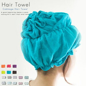 y10OFFN[|I11/27()1:59܂ŁzLIFE STYLE ablana GRR ecomoco Lxc wA[^I ӂ RR Mtg v[g  Xq wAoh Rbg I[KjbN oX^I 