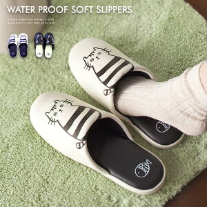 LIFE STYLE ablana ふきふき猫スリッパ ネコ スリッパ かわいい おしゃれ ペア 合皮 ビニール ウォータープルーフ オールシーズン キッチン トイレ 洗面所 水回り 新築祝い モノトーン 白黒 ギフ