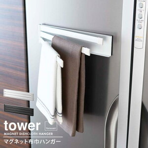 LIFE STYLE ablana R tower ^[ }Olbg ӂ| ǖ [ӂnK[ ӂz_[ z [  ① | Lb`  G ֗ zCg ubN  