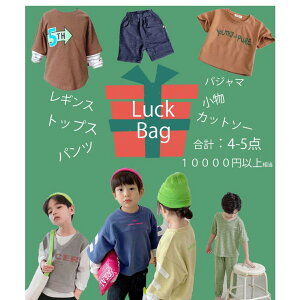 ARGO TOKYOyKIDSz \񏤕iLbYtĕhappy bag5_set LbYt@bVʔ̎q LbY j̎q nbs[Zbg H ~ AE^[  y݃Zbg ct ۈ牀 w gbv