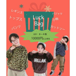 y10OFFN[|I11/27()1:59܂ŁzARGO TOKYOyKIDSz \񏤕iLbYI[V[YC HAPPY BAG3-4_set LbYt@bVʔ̎q LbY j̎q nbs[Zbg H ~ AE^[ 