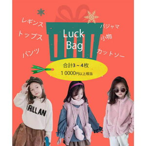 y10OFFN[|I11/27()1:59܂ŁzARGO TOKYOyKIDSz \񏤕iLbYI[V[YC HAPPY BAG 3-4_set LbYt@bVʔ̎q LbY j̎q nbs[Zbg H ~ AE^[