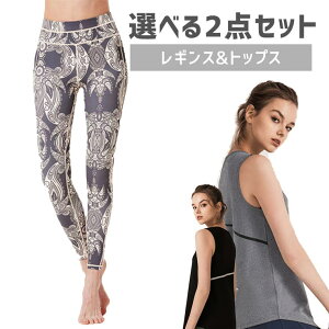 y10OFFN[|I12/11()1:59܂ŁzSpero X|[cEFA Iׂ2_Zbg X|[cEFA㉺ gbvX MX fB[X  傫TCY  KEFA X|[cEFA j