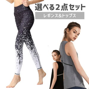 y10OFFN[|I12/11()1:59܂ŁzSpero X|[cEFA Iׂ2_Zbg X|[cEFA㉺ gbvX MX fB[X  傫TCY  KEFA X|[cEFA j