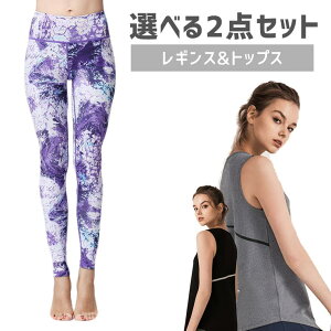 y10OFFN[|I11/11 ()1:59܂ŁzSpero X|[cEFA Iׂ2_Zbg X|[cEFA㉺ gbvX MX fB[X  傫TCY  KEFA X|[cEFA 