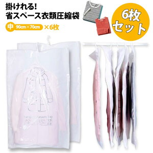 Spero ݂邹ߗވk6g TCY6 ߗ k nK[ ݂邹 ߗވk ouk _EWPbg R[g AE^[ [ N[[bg ֗ ߑւ [EƋ