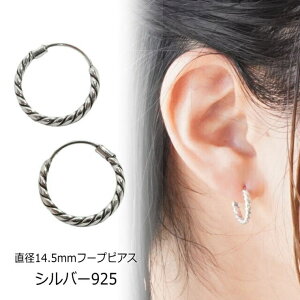 y10OFFN[|zzI10/27()9:59܂ŁzYUKATAN䂩 Vo[sAX ˂ Ђ˂ Vo[ Vo[925 silver925 Vo[ANZT[ t[vsAX fB[XsAX ANZT[