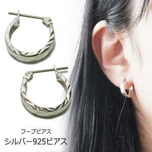 YUKATAN䂩 Vo[sAX Vo[925 t[vsAX `^|Xg a14mm a11mm Jbg Vv E₷ ^b`sAX Jbg silver925 Vo[ANZT[ ANZT[