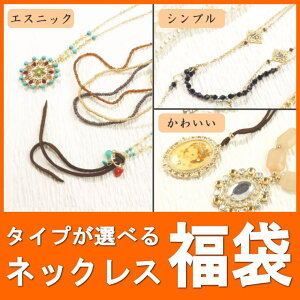 y10OFFN[|I11/27()1:59܂ŁzYUKATAN䂩 lbNX 5_ VvGKg GXjbNAWA 킢L[g@3ނIׂ镟 ANZT[