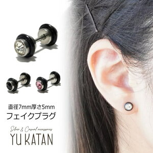 y10OFFN[|I12/11()1:59܂ŁzYUKATAN䂩 {fB[sAX {fBsAX tFCNvO 16G 16Q[W KXXg[ a7mm NA ubN sN T[WJXeX jp