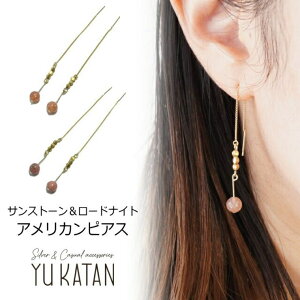 YUKATAN䂩 fB[XsAX AJsAX VR TXg[ [hiCg S[h ANZT[