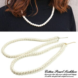 YUKATAN䂩 Rbgp[ 50cm 8mm zCg fB[XANZT[ OlbNXRbgp[lbNX@fB[XlbNX@@@Ǝ@w ANZT