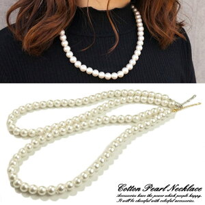 YUKATAN䂩 Rbgp[ 50cm 10mm zCg fB[XANZT[ OlbNXRbgp[lbNX@fB[XlbNX@@@Ǝ@w ANZT