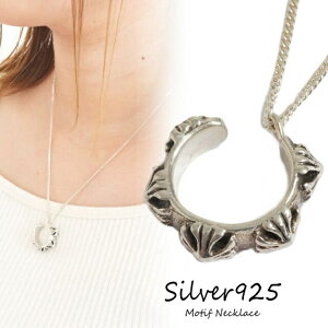 YUKATAN�䂩���� �l�b�N���X �N���X �\���� ��� G�^ �V���o�[925 silver925 �W�F���_�[�t���[ ���j�Z�b�N�X �약 �L�w�C�`�F�[�� �M�t�g �v���[���g �A�N�Z�T���[