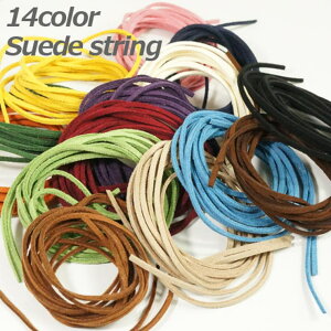 y10OFFN[|I11/27()1:59܂ŁzYUKATAN䂩 S14FIIANZT[IWiy_glbNXɍœKI2{ZbgXG[h̊vЂiRj@yv@Ђ