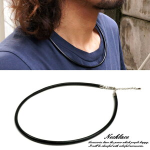 YUKATAN�䂩���� ���f�B�[�X�l�b�N���X �`���[�J�[ ���U�[ ���j�Z�b�N�X �j�����p 40cm 50cm 60cm �A�N�Z�T���[