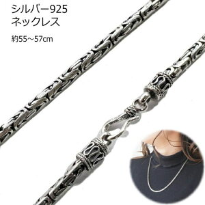 YUKATAN�䂩���� �y��_���z�l�b�N���X �V���o�[925 �g���C�o���f�U�C�� �d���� �R�u���`�F�[�� SV925 �A�N�Z�T���[