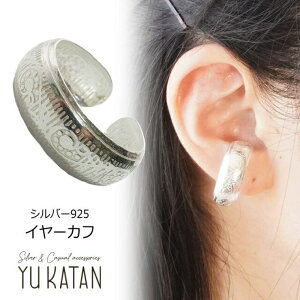 YUKATAN䂩 CJt Vv C[Jt GXjbN 傫 AWA jZbNX Vo[925 silver927 Vo[ANZT[ ANZT[