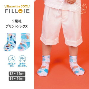 Filloie 1000�~ �|�b�L�� �ۂ����� 2���g �N���[�� �v�����g �\�b�N�X �p�X�e�� | �C�� ���� �Z�b�g �q���p�C�� �L�b�Y �j�̎q�j�� �{�[�C�Y ���̎q ���� �K�[���Y �q�� �C�� ����~�� ���ǂ� �q
