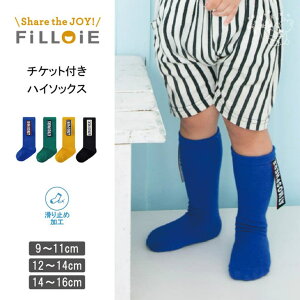 Filloie nC\bNX `Pbg t| \bNX j̎q j ̎q  q ǂ qǂ xr[ Ԃ c ꂩ킢 LbY q C ~ 100 9 10 11 12 13 14 15 16cm 6