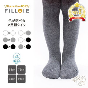 Filloie 2g n ^Cc ~ | ^Cc Xgb` xr[ Ԃ c LbY V q qǂ j̎q j ̎q  Rbg ׂ~ 65 75 80 85 90 95 100 cm tH[}   