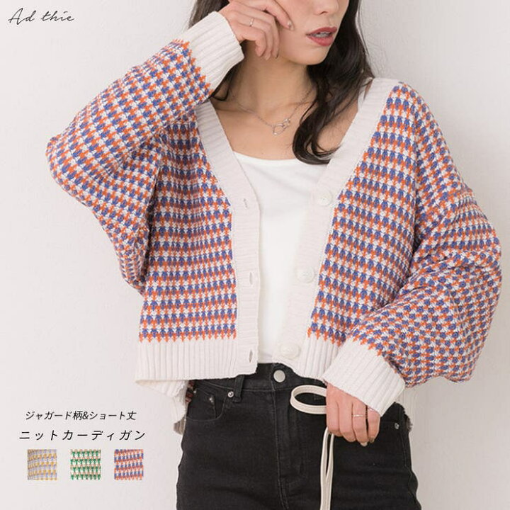 楽天市場】【12/26 1:59まで 20%OFFクーポン】柄編みカーディガン 
