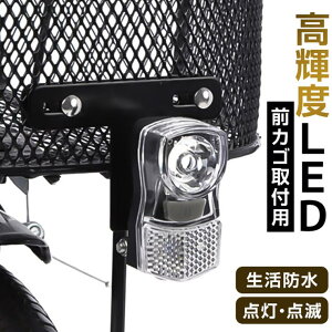 BACKYARD FAMILY OJStp LED Light OR-210 AEghAELv