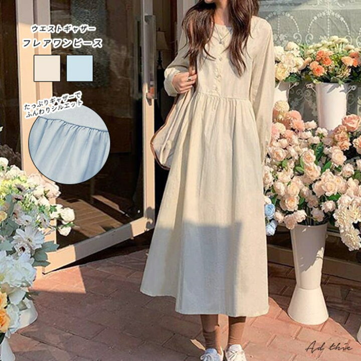 楽天市場】【3/10限定 20%OFFクーポン】ウエストギャザーフレア 