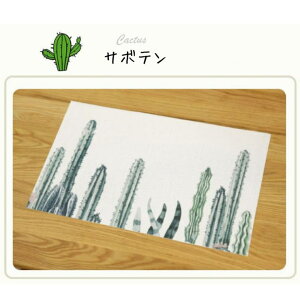 ファッション雑貨オーバーフラッグ ランチョンマット おしゃれ サボテン フラミンゴ 季節 緑葉 春 夏 北欧 水洗い可 汚れ 傷防止 敷物 テーブルクロスインテリアランチマット 食卓 プレース