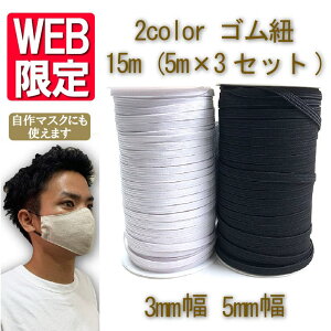 y10OFFN[|I11/27()1:59܂ŁzSUNY PLACE }XN S ^Cv Ђ 3mm 5mm 15m 5m×3 w  ʊw ʋ   TCYߗp }XNS \ | ٖD D ANZT[