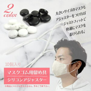 SUNY PLACE }XN AWX^[ o }XNS   Xgbp[ ی` }XNRp z}XN sDz}XN lp}XN ԕ΍ 10 At^[p[c 