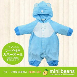 ~jr[Y pC3FJoI[ p[X  p_ N} V  j̎q ̎q xr[ LbY q Ԃ    60cm 70cm 80cm xr[ RX`[ 